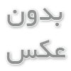 آموزش ساختن ذغال طراحی در خانه 